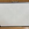 Whiteboard 600mm x 450mm Aluminium Frame